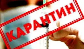 Желідегі карантиннің ұзарғаны туралы ақпарат Қазақстанға қатысты емес