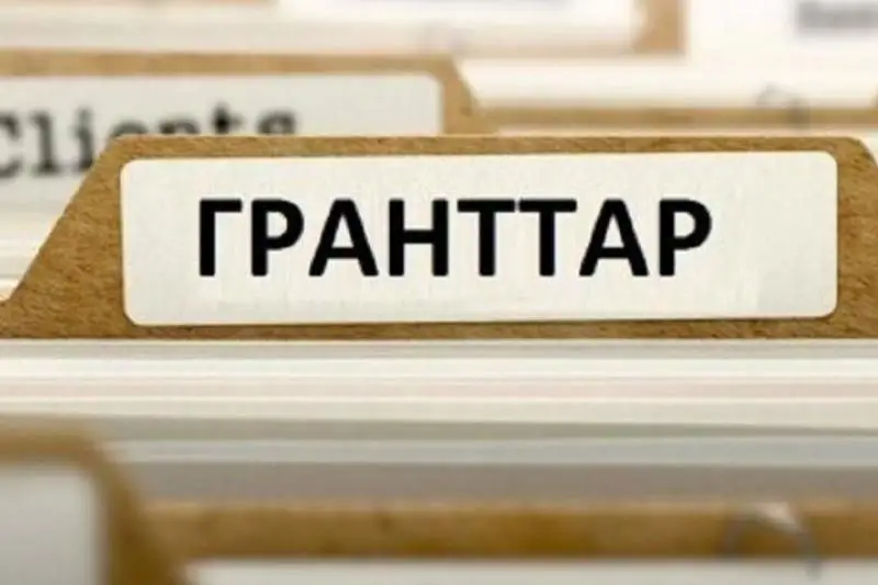 75 мың талапкер білім грантына үміткер