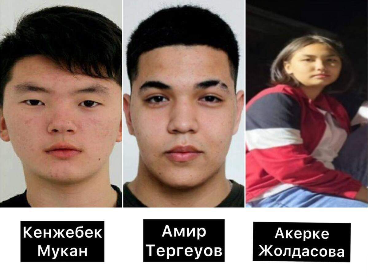 Жетісу облысының полицейлері іс-түссіз жоғалып кеткен үш жасөспірімді іздеп жатыр  