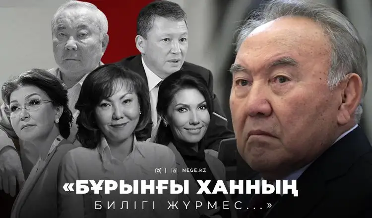 «ТИРАННЫҢ тағылымдары»