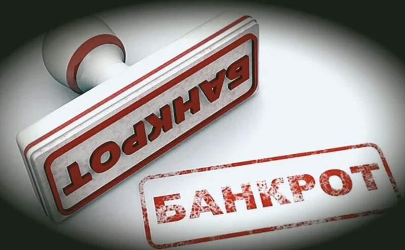 Банкроттыққа 18 мыңнан астам арыз келіп түсті
