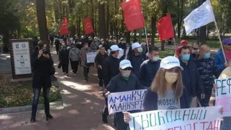 Бішкекте бейбіт шеру өтіп жатыр
