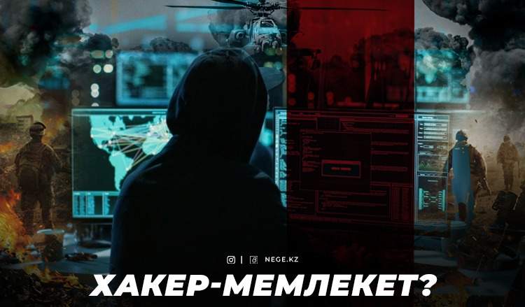 Шавкат Сабиров:  Хакерлік шабуылдың артында өте үлкен топ немесе мемлекет  тұр
