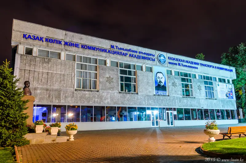 Клара Садырбаева: Академия басшылығы маған жала жауып отыр