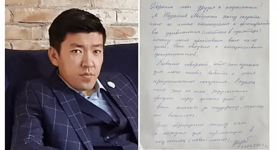 Қамауда жатқан Мейіржан Төребаев хат жолдады