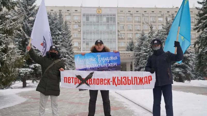 Эксклюзив! Қызылжар деген жазуды «қызыл жағалылар» НЕГЕ алып тастады?