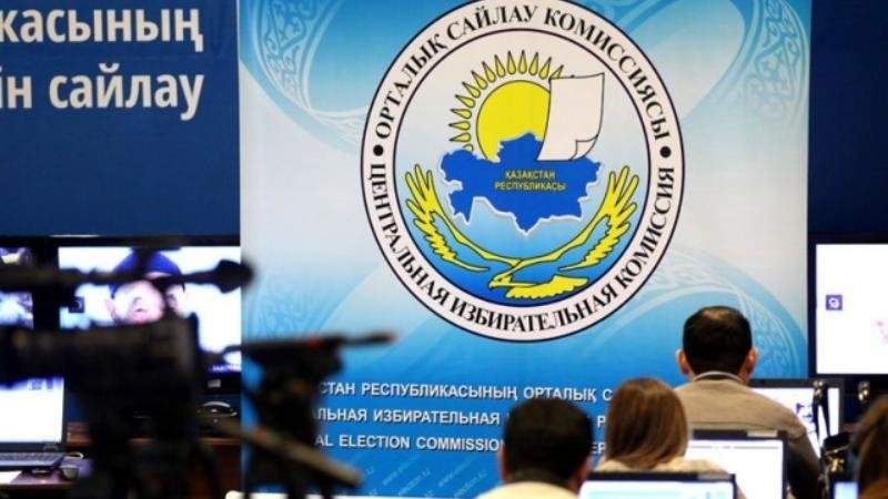 ОСК 125 кандидатты тіркеуден бас тартқан