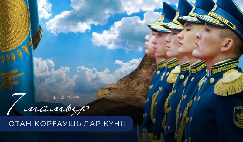 «КӨҢІЛІ де, ҚАРНЫ да тоқ болсын»: Сахнадағы сұлулар сүйіктілерін қалай құттықтайды?