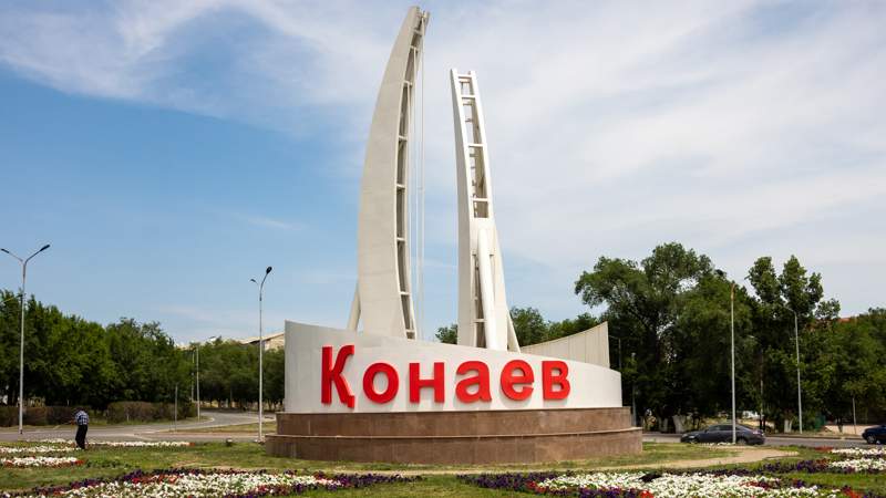 Қонаев қаласының Бас жоспары қабылданды