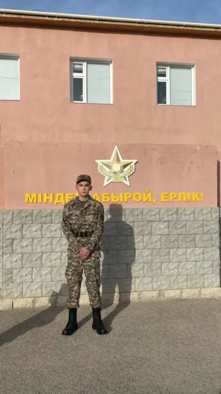 Қорғаныс министрлігі маңғыстаулық сарбаздың өліміне қатысты пікір білдірді