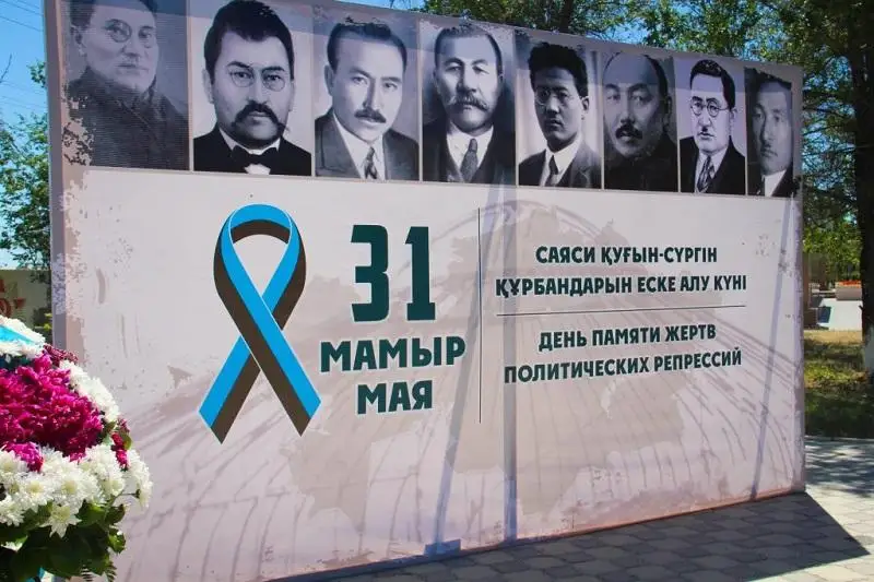 ҚР Президенті: Біз саяси қуғын-сүргін және ашаршылық құрбандарын мәңгі есте сақтаймыз