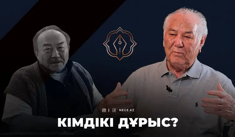 «Оралханды да, Құдайымды да ұмытқан жоқпын» – Дулат Исабеков Мұхтар Мағауинге жауап берді