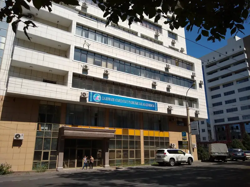 Бізде «шаңсорғыш» ЖОО-лар да бар екен 