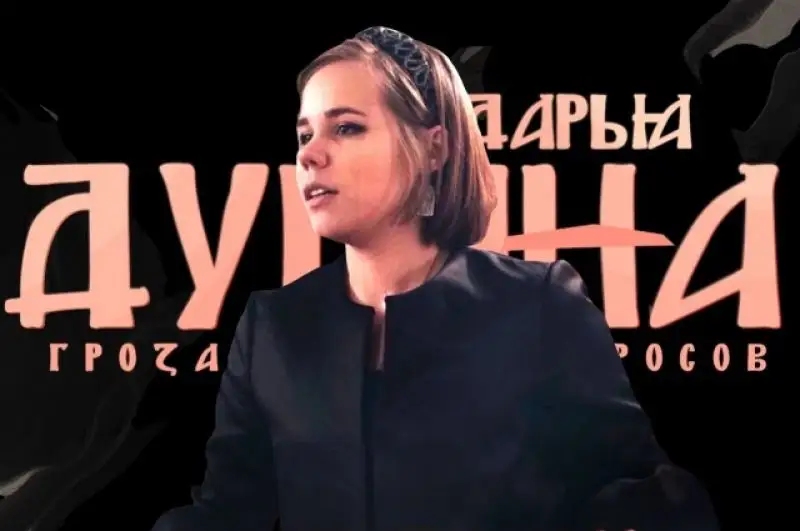 Дугинаны жарып жібергендер көлігіне алматылық нөмір таққан