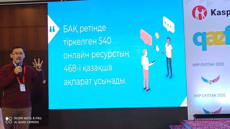 Сапалы контент ақша табуға әкеледі