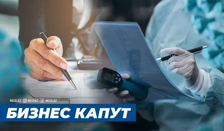 «Қайта шапқан жау жаман». Бизнес кезекті карантинге НЕГЕ дайын болмай шықты?