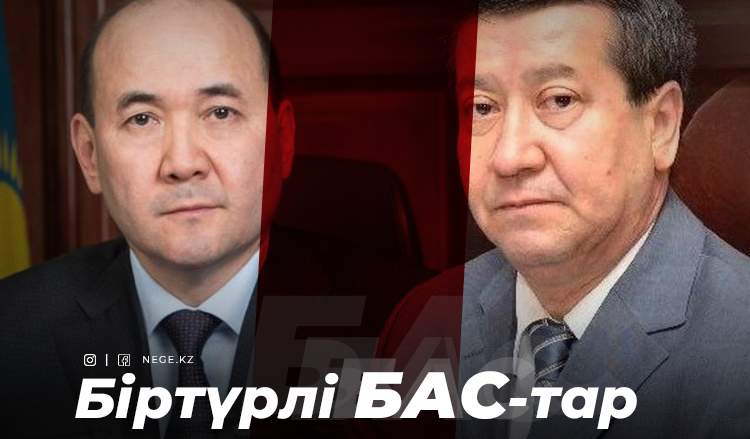 Нұрдәулетов пен Сартаевтың НЕГЕ құпиясы көп?