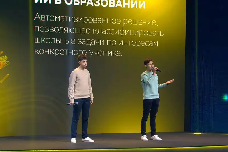 Қазақстандық оқушылар жасанды интеллект сайысында көш бастады