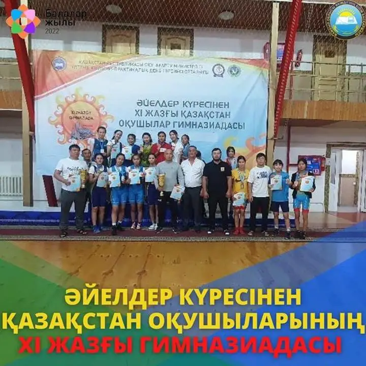 Таразда әйелдер күресінен Қазақстан оқушыларының ХІ жазғы Гимназиадасы өтті