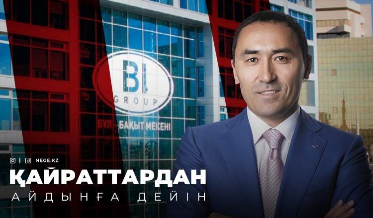 Мамин дәуірі аяқталды. Айдын Рахымбаев НЕГЕ тықырши бастады?