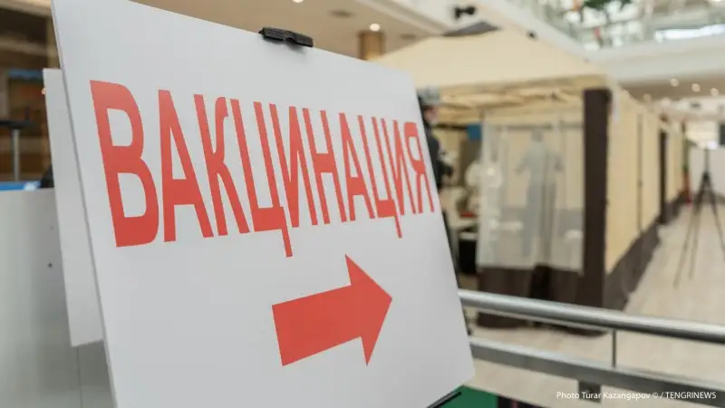 Қазақстанда қанша адам вакцина салдырды? 
