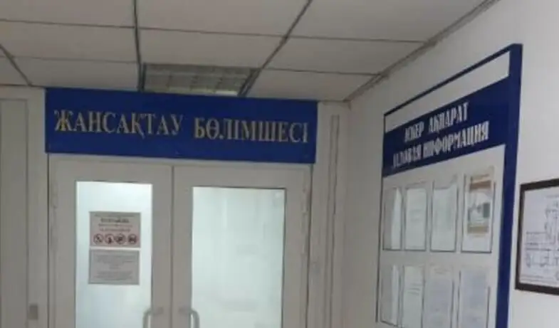 Қарағанды ​​облысында сібір жарасын жұқтырған екінші адам жансақтау бөліміне түсті