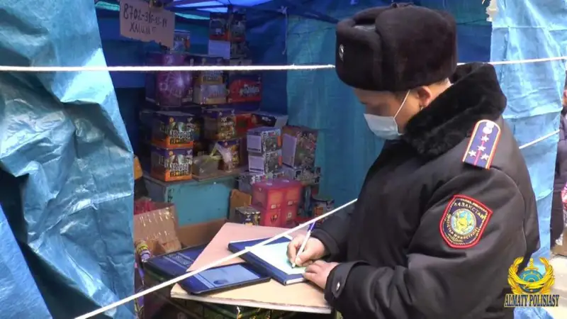 «Пиротехника» республикалық іс-шарасы өтуде