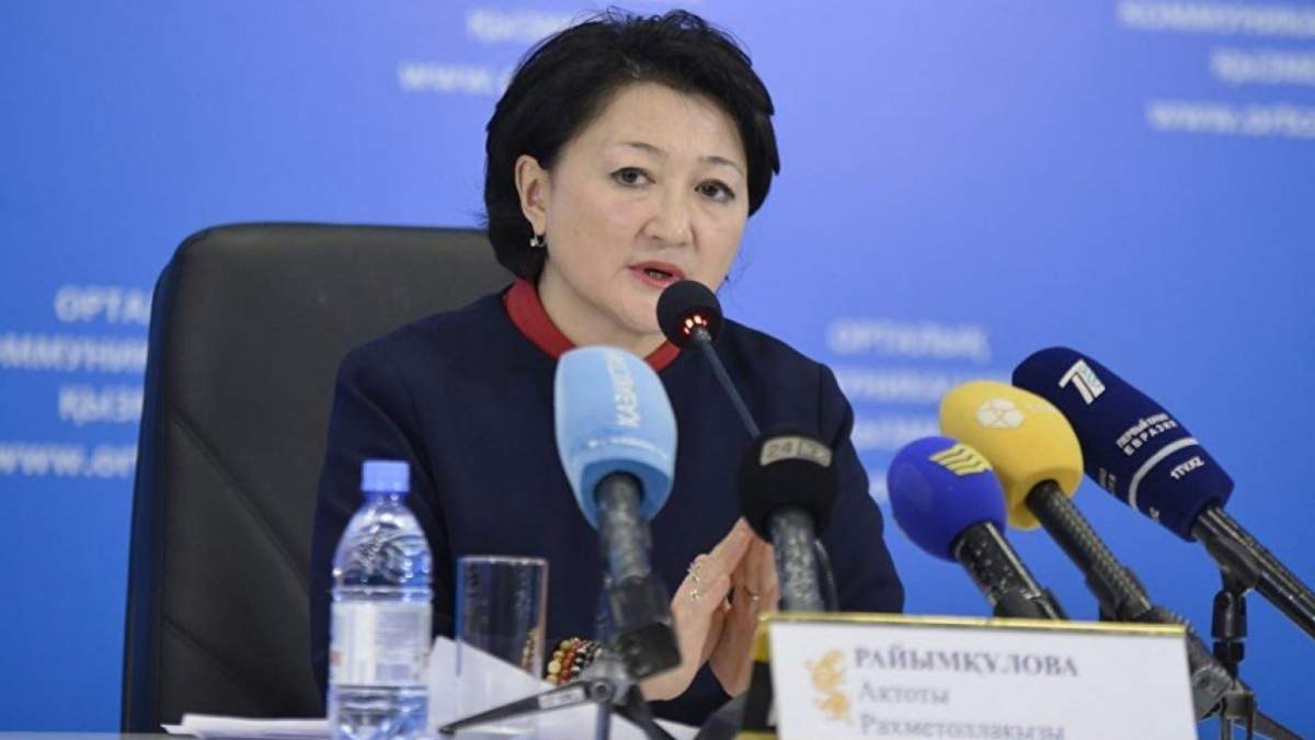 Мемлекеттік туды пайдалануға қандай жағдайда жол берілмейді?