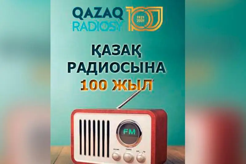 Қазақ Радиосына – 100 жыл