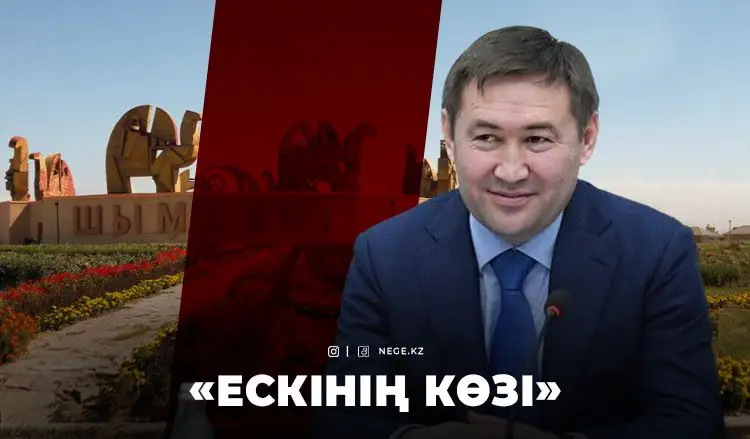 «Құрманбаеваның құрдасы» бюджетке НЕГЕ ие бола алмай жүр?