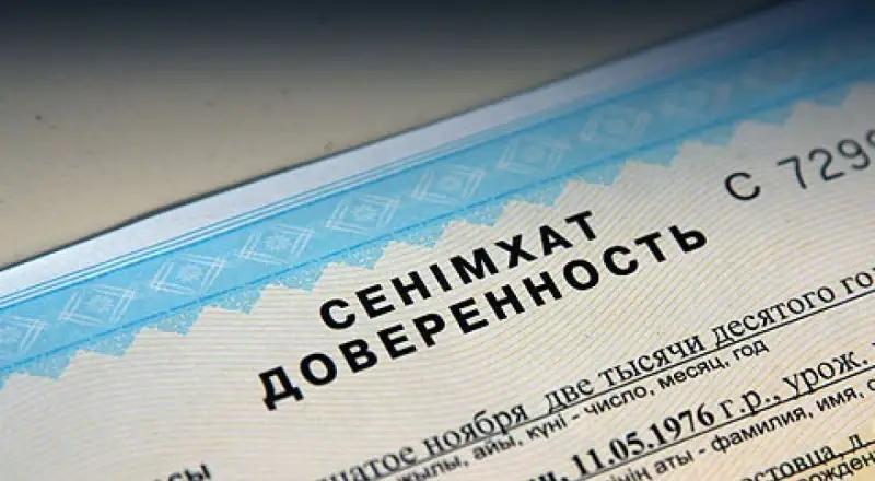 Сенімхатпен сатылған көліктің салығын кім төлейді?