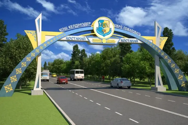 Қостанайға қоныс аударып жатқандар көп