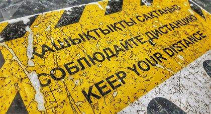 Шектеу шаралары жыл соңына дейін ұзартылуы мүмкін 
