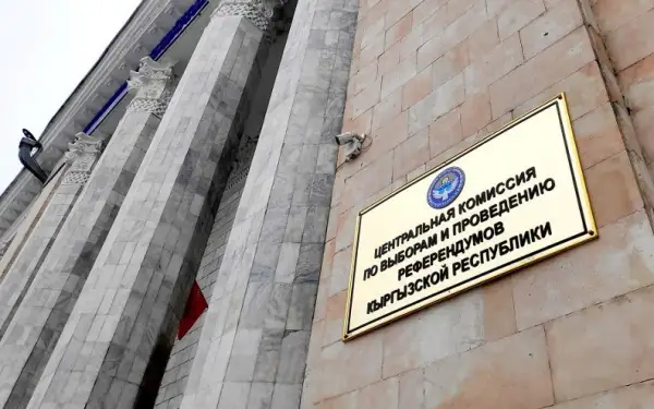 Қырғызстан президенттігіне үміткерлер саны неше адамға қысқарды?