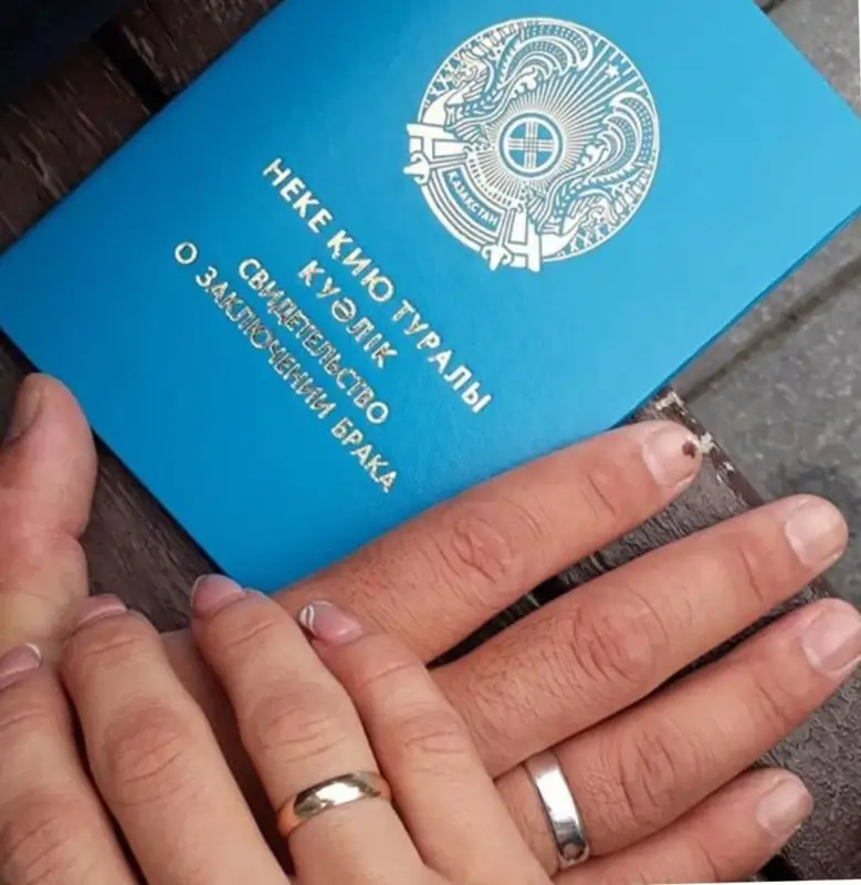 Қазақстанда некені тіркеуге өтініш беру мерзімі қысқарады