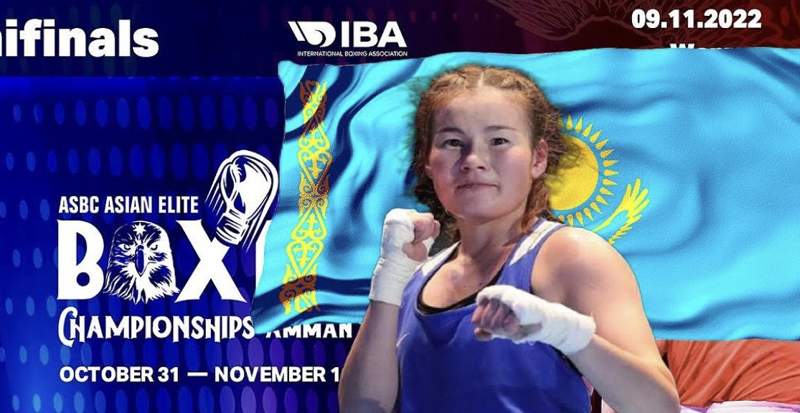 Бокстан Азия чемпионатында Жазира Орақбаева қола медаль алды
