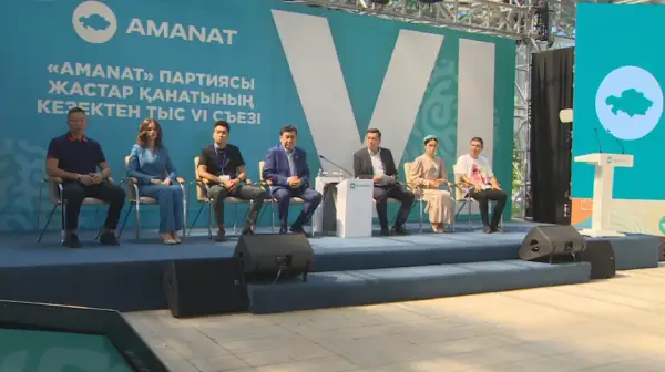 «Jas Otan» жастар қанатының атауы «Жастар Рухы» болып өзгерді 