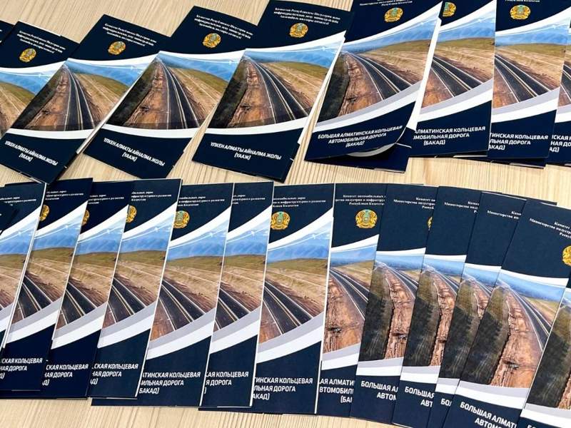 Үлкен Алматы айналма жолы қашан пайдалануға беріледі?
