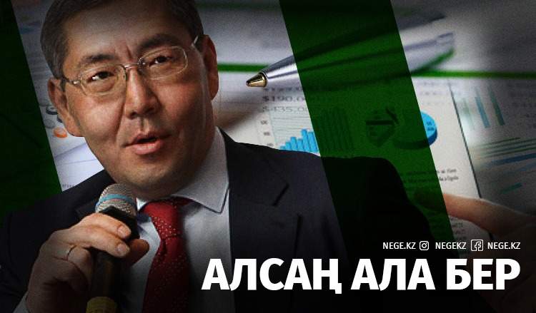 Халықтың несиесі көбейді, экономика НЕГЕ әлсіремейді?