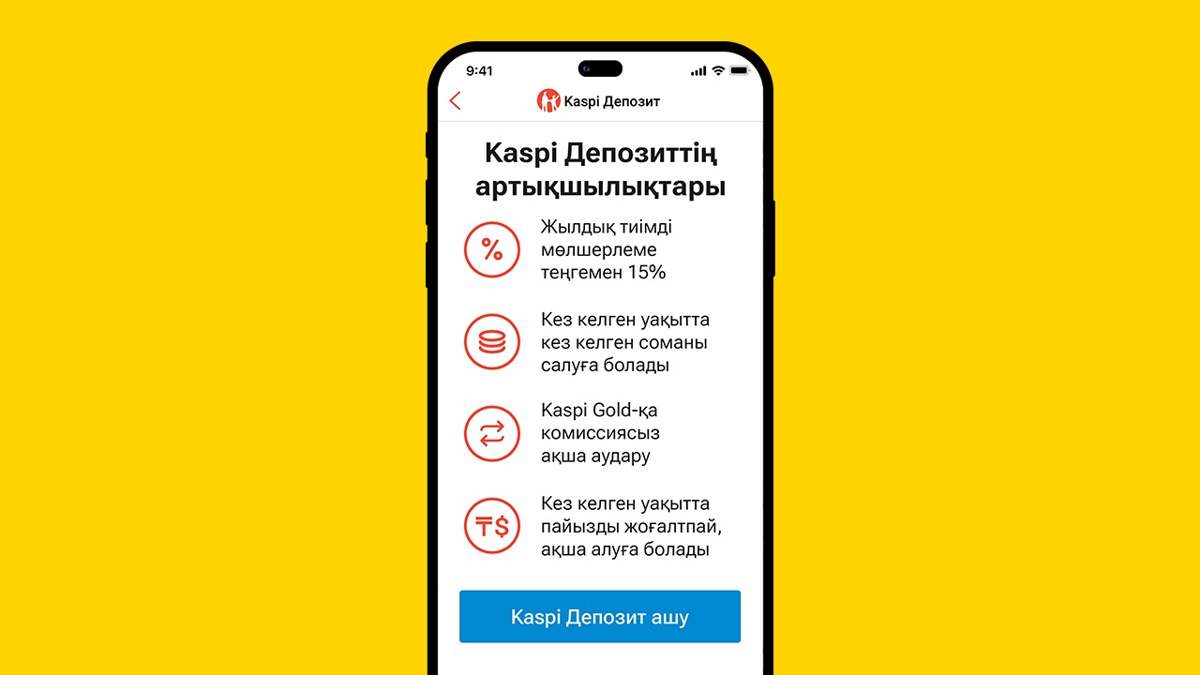 Kaspi.kz – 2022 жылғы депозит өсімі бойынша №1