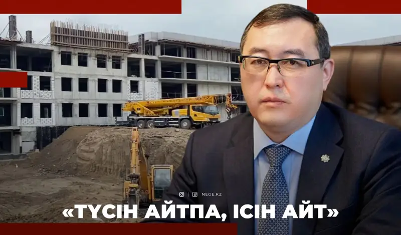 ПРЕЗИДЕНТ шақырады, ӘКІМДІК қашырады. Шетелдік инвесторлар Алматы облысынан НЕГЕ кетпекші?