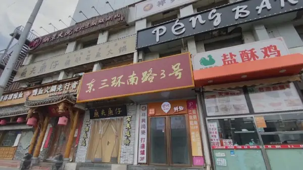 Қытайда коронавирус күшейіп, мектептер жұмысын тоқтатты