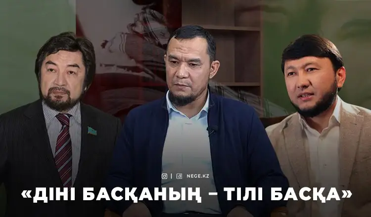 ТІЛЕУХАН мен ТАЗАБЕК Дарын Мубаровтың «БҰЗАУЫ» ма?