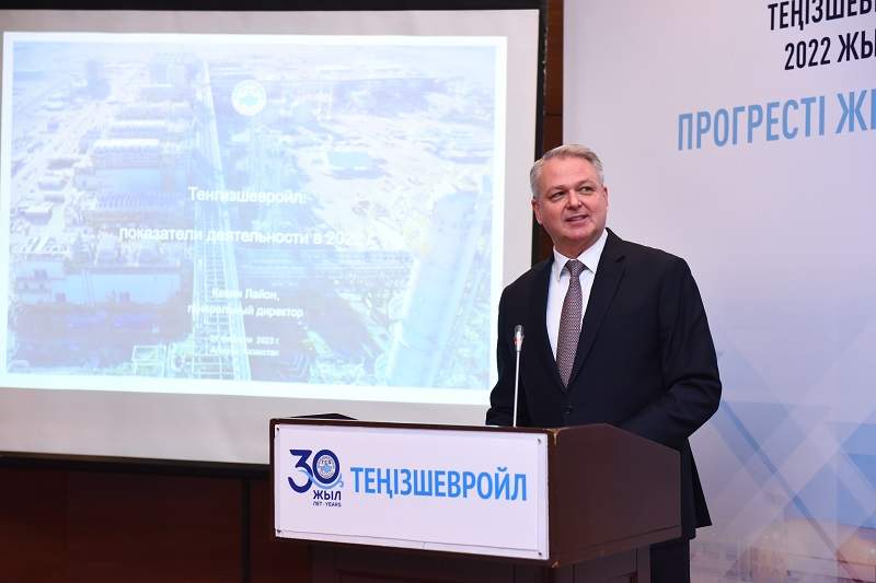 «ТШО» өткен жылдың қорытындысы бойынша көрсеткіштерін жариялады