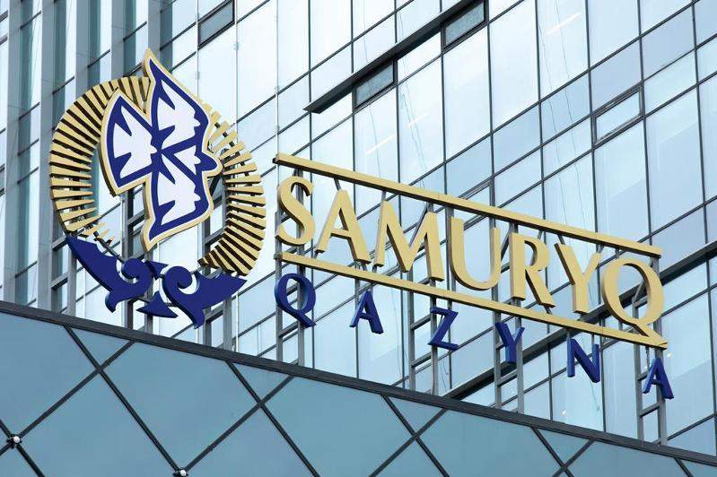 «Самұрық-Қазына» 55 қызметкерді жұмыстан босатты