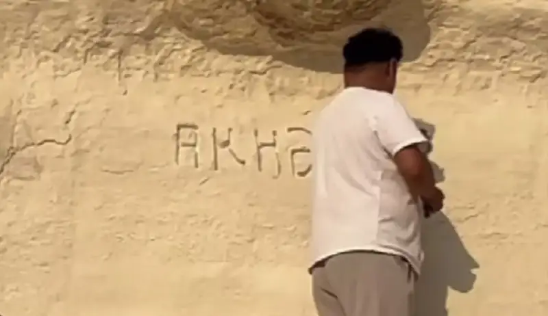 Маңғыстаудағы шатқалға атын ойып жазған ер адам мәдениет үйінің директоры болып шықты