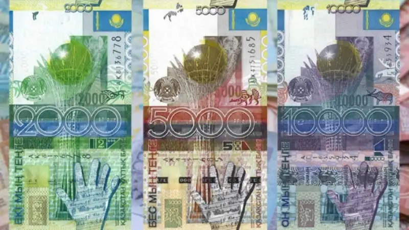 Ескі 2000, 5000, 10000 теңгелер қолданыстан шыға ма? 