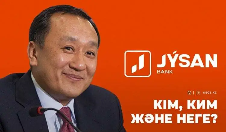 КИМ болмаса кім? «Jusan операциясының» финалы НЕГЕ комедияға айналып барады?