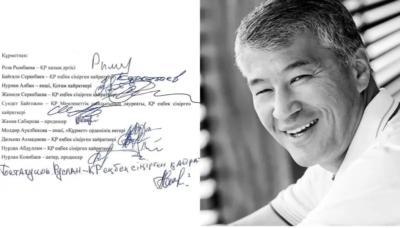 Әншілер Қайрат Боранбаевтың ісіне қатысты ашық хат жолдады