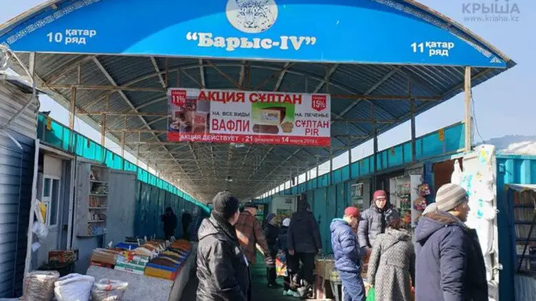 Алматыдағы «Барыс» базары мемлекетке қайтарылды